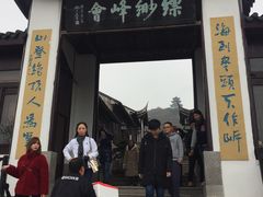 -缥缈峰景区