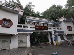 -中国彩灯博物馆