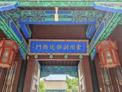 -金州副都统衙门博物馆