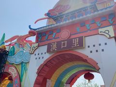 -武汉园博园(武汉自然博物馆)