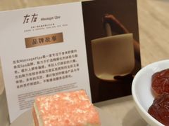 -左右Massage/Spa(长寿路店)