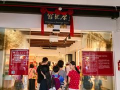 -新加坡牛车水原貌馆