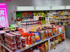 -嗨特购HitGoo(朝阳合生汇店2店)