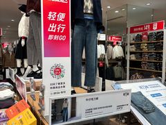 -优衣库(北京枫蓝国际广场店)