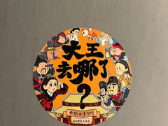 -南越王博物院(王宫展区)