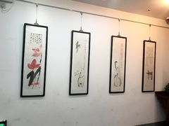 -秦汉胡同书法国画古筝围棋书院(漕宝日月光分馆)