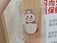-蜜雪冰城(欧亚商都店)
