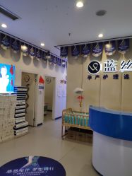 点击看大图 -蓝丝带产后恢复中心·催乳·通乳(九龙坡香榭里店)