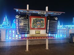 -长影世纪城