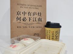 -庐灶江南·江南菜·四合院Bistro(东直门雍和宫·原华侨宾馆店)