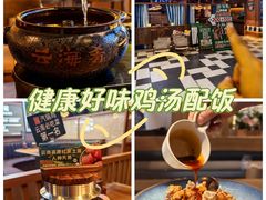 -云海肴汽锅鸡·云南小炒(天津国金汇店)