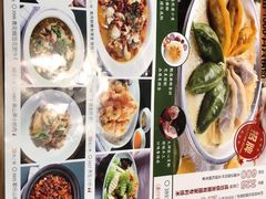 -宽鲜锅贴家常菜(永旺东部购物中心香港中路店)