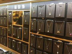 -三福时尚(文化大厦店)