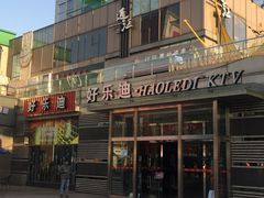 -证大大拇指广场(芳甸路店)