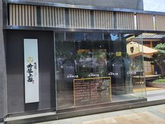-老外街