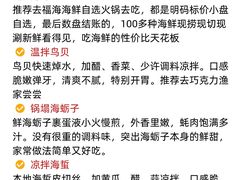 -幸福门