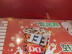 -DQ·蛋糕·冰淇淋(阜盛道店)