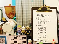 -白熊咖啡(闽江大道店)