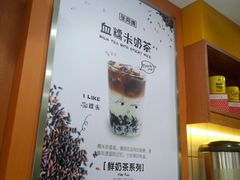 -张阿姨奶茶(湖西路店)