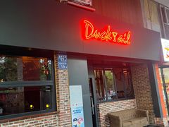 -Ducktail