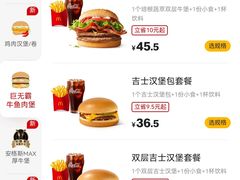 -麦当劳(浦江镇绿地乐和城店)