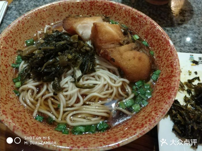 老苏州大课堂(天虹店)雪菜鲍鱼双浇头面图片