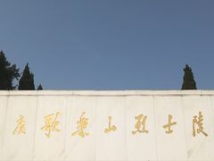 -红岩革命纪念馆