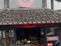 -张家港凤凰山景区恬庄古街