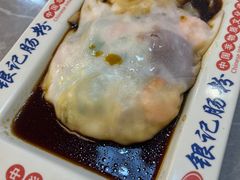 -银记肠粉店(北京路店)