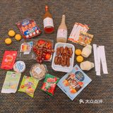 每一层有公共出发，所以泡个面