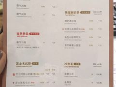 菜单-奈雪的茶(石家庄万象城店)