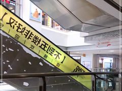 -中国丹阳眼镜城