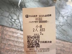 -永乐饭店