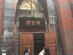 -钟书阁(松江泰晤士小镇店)