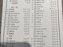 -荣家小吃(紫阳街店)