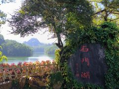 -冠豸山景区