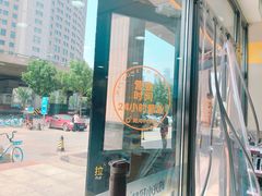 -阳光小玛特便利店(华府天地购物中心店)