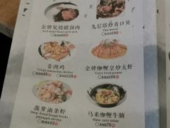 -渔太泰漓江小馆·广西融合菜(西街店)