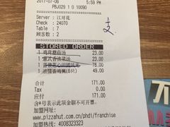 -必胜客(五道口店)