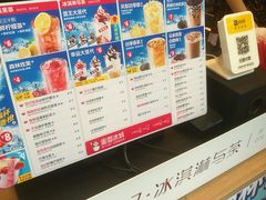 -蜜雪冰城(陈家湾店)