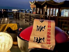-茗醉园茶楼