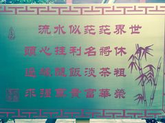 -杭州上天竺法喜讲寺