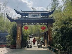 -陶祖圣境风景区