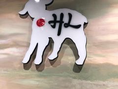 -快乐小羊(富强中路店)