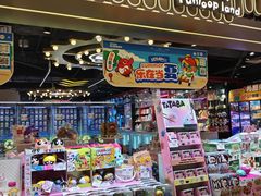 -环游嘉年华(广州-天河城店)