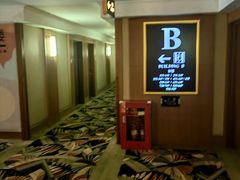 -北京建国饭店
