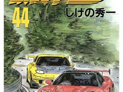 -学习谷日语培训日本留学·多语种外语教学(海淀人大分部)