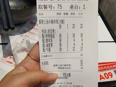 -肥汁米蘭香港米线(长宁来福士店)