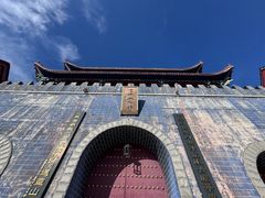 -正觉寺