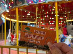 -大连森林动物园游乐场-售票处
